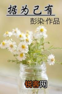 有哪些适合女生看的宠文？