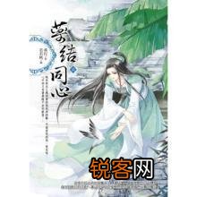 有哪些适合女生看的宠文？