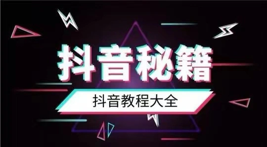 飞鸽有什么功能 抖音怎么使用飞鸽修改发货时间功能
