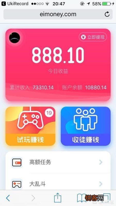 有哪些网络兼职比较好,又不会耽误上班？