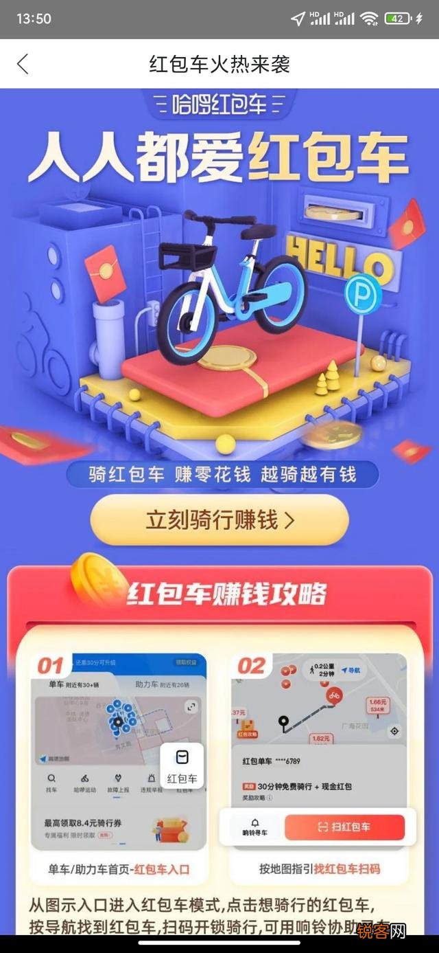 什么兼职收入可观？