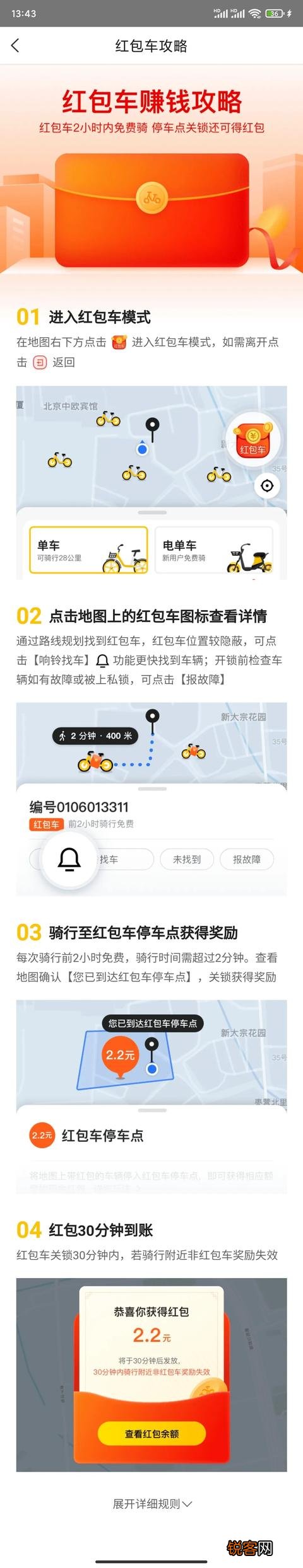 什么兼职收入可观？