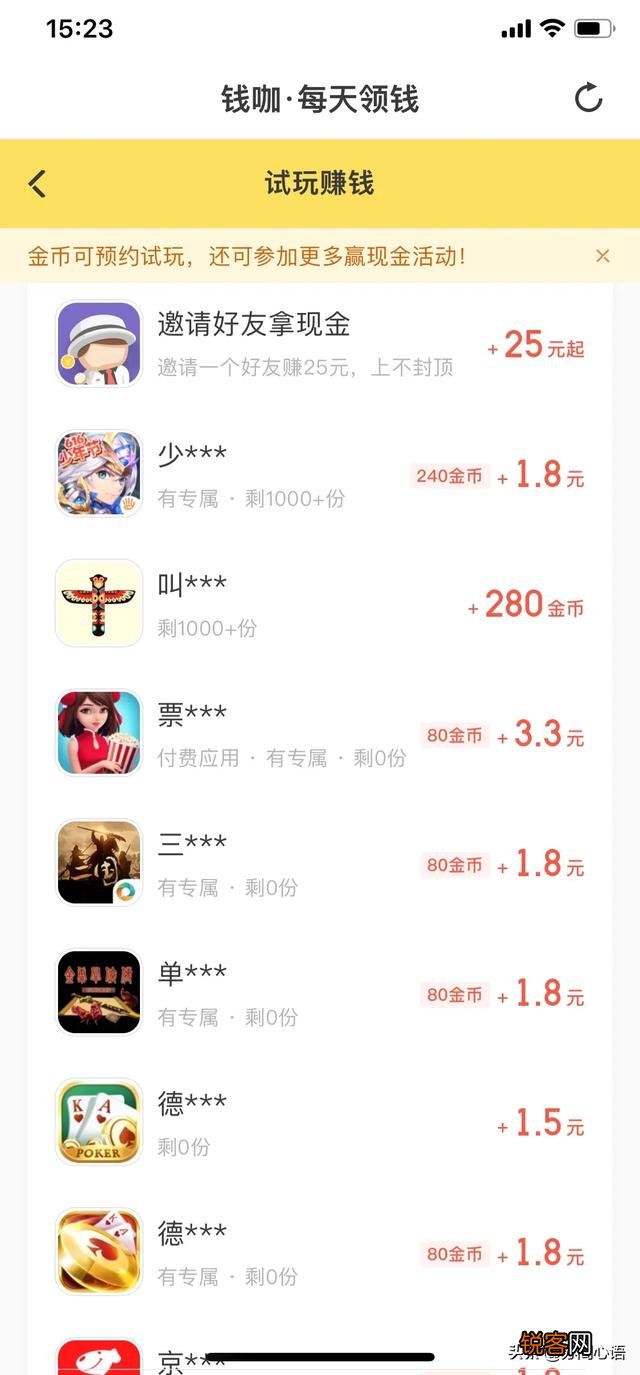 请问有哪些网络兼职比较靠谱？上班时间可以做的？