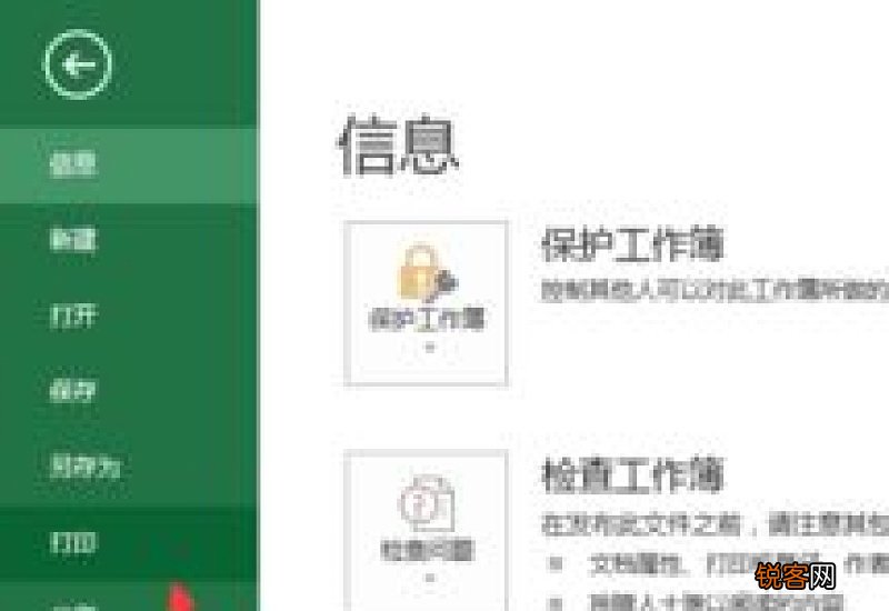 a3如何打印成a4 a3如何打印成a4比例