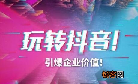 提高抖音橱窗销量技巧 抖音橱窗已售10万是什么意思