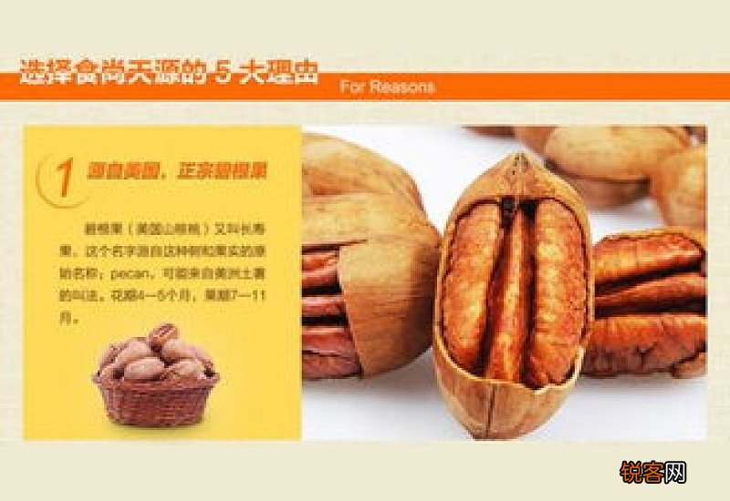 核桃的保质期是多久 核桃仁怎么保存