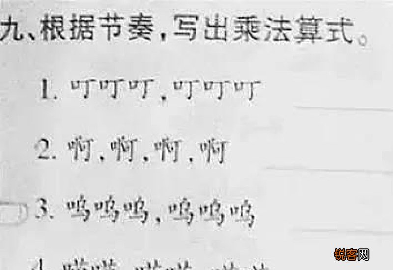 代组词_代的组词_代怎么组词