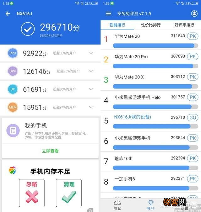 努比亚X这款全面屏手机怎么样？