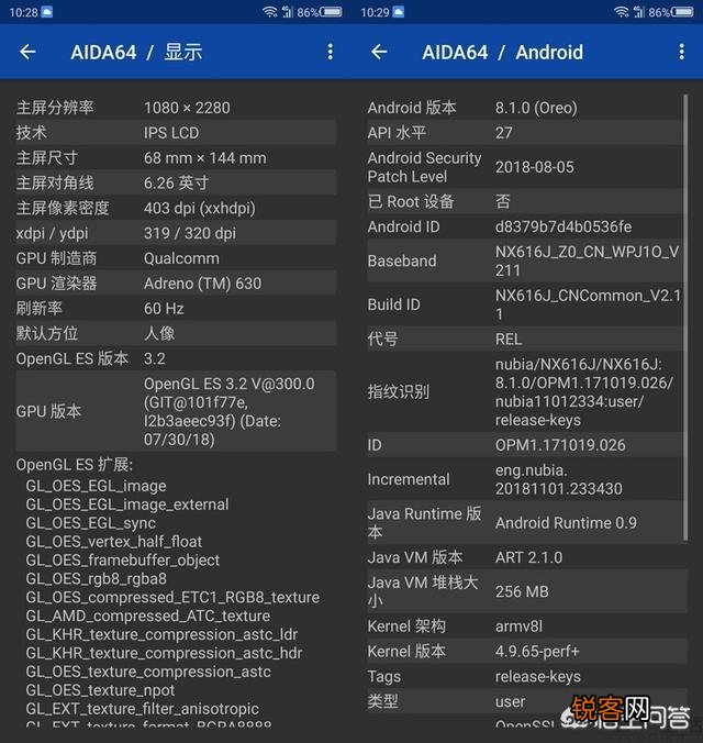 努比亚X这款全面屏手机怎么样？