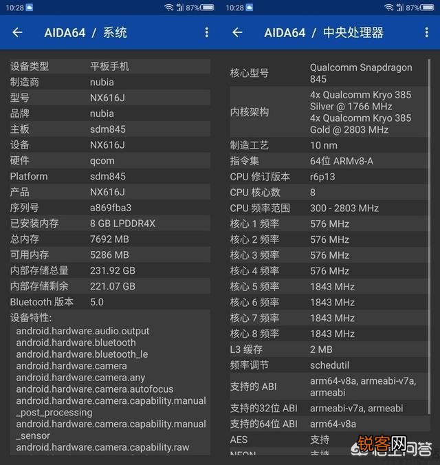 努比亚X这款全面屏手机怎么样？