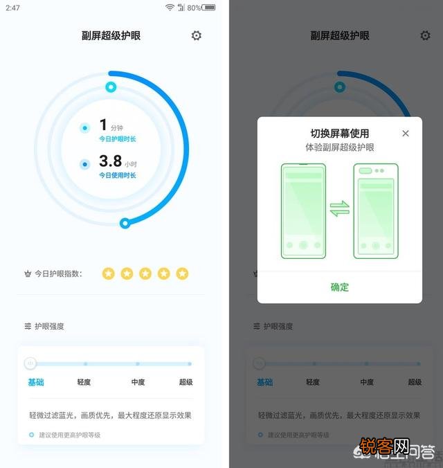 努比亚X这款全面屏手机怎么样？