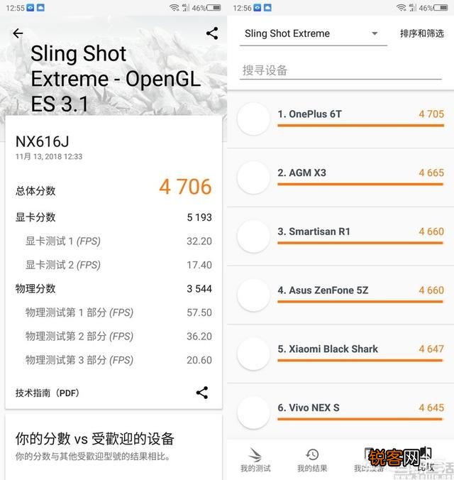 努比亚X这款全面屏手机怎么样？