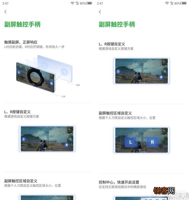 努比亚X这款全面屏手机怎么样？