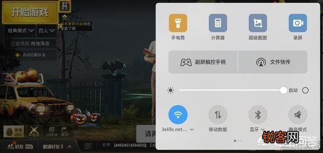 努比亚X这款全面屏手机怎么样？