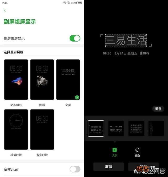 努比亚X这款全面屏手机怎么样？