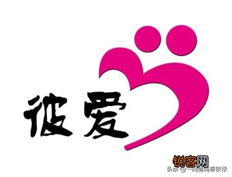 如何通过相亲找到理想的伴侣？