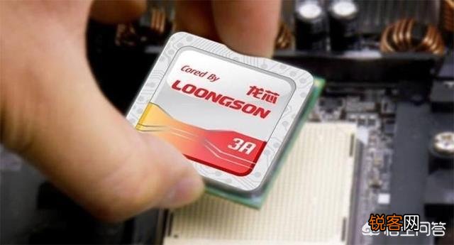 龙芯处理器性能怎么样？