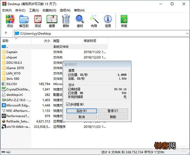 如何评价AMD A6-7480处理器？