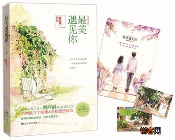 大家最近都看了什么好看的言情小说？
