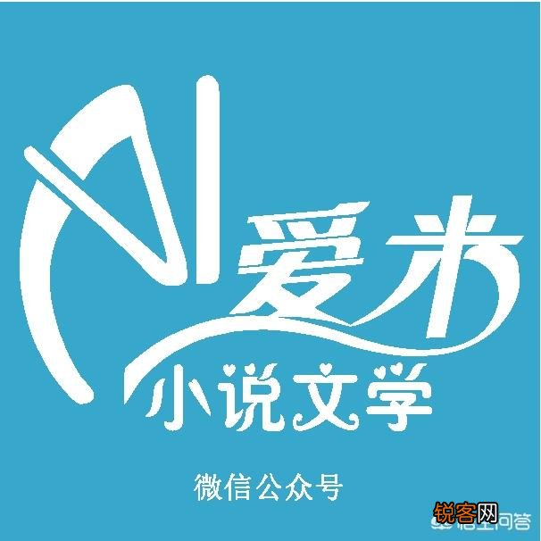 大家最近都看了什么好看的言情小说？