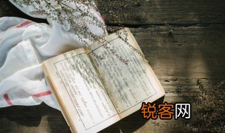 春且住见说道天涯芳草无归路的意思 春且住见说道天涯芳草无归路出处