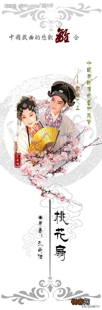 眼看他起朱楼,眼看他宴宾客,眼看他楼塌了！大家怎么认为这句话？