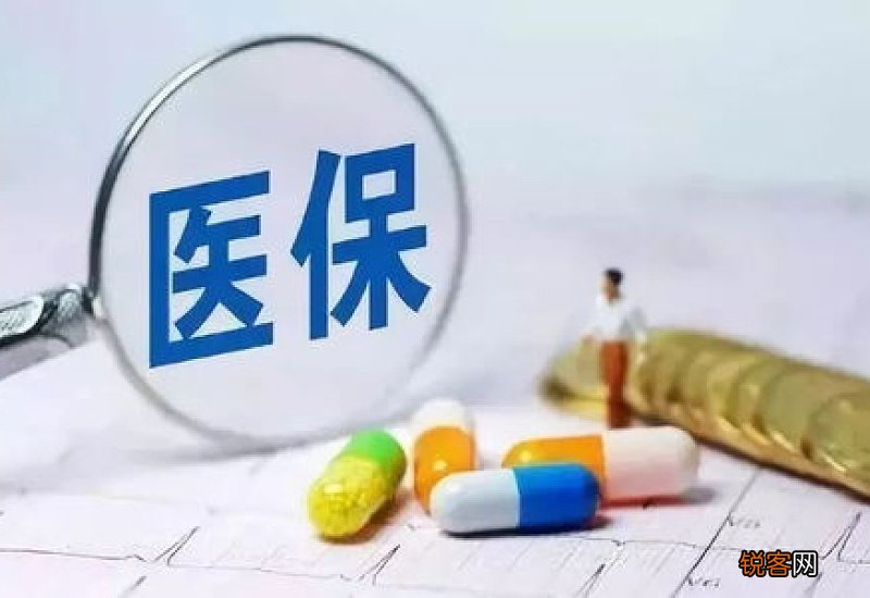 咸阳推动职工医保普通门诊统筹制度落地落细