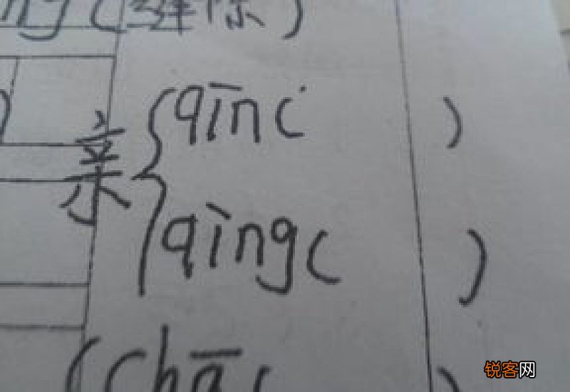 凤组词_凤的组词_凤怎么组词