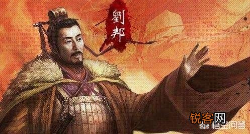 “小混混”刘邦是如何娶到“富家小姐”吕雉的？