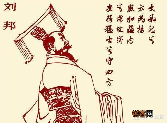 “小混混”刘邦是如何娶到“富家小姐”吕雉的？