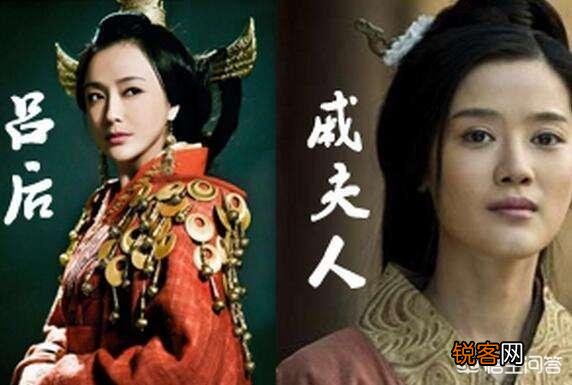 吕雉,一个原本善良多情的女人是怎样变成历史第一“毒妇”的？