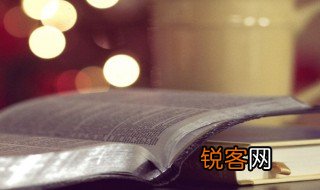 艰难竭蹶的意思 艰难竭蹶的解释
