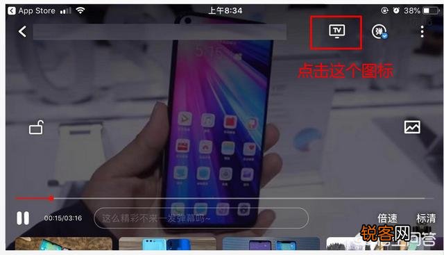 现在有什么手机可以投屏到墙上看电影？