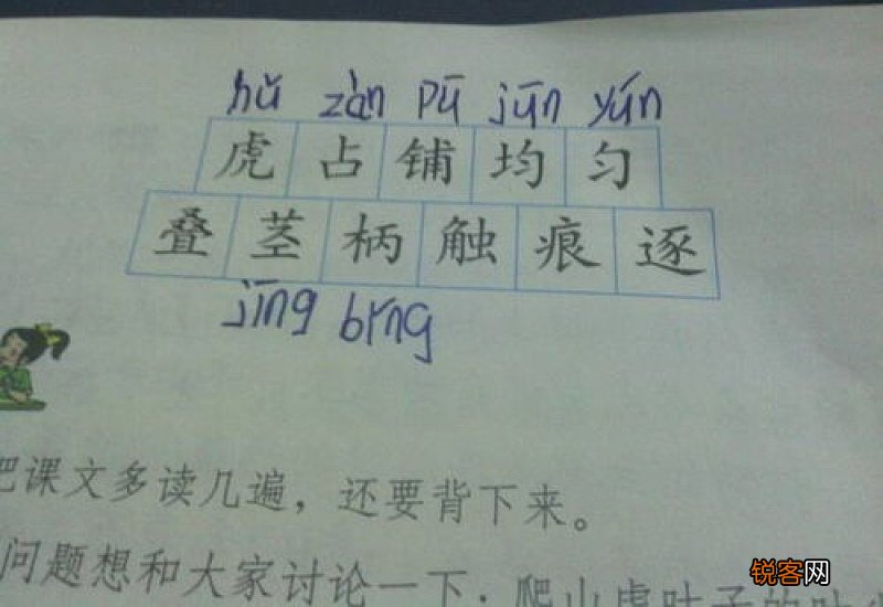 曝怎么读音，曝组词和拼音，曝的拼音，曝的笔