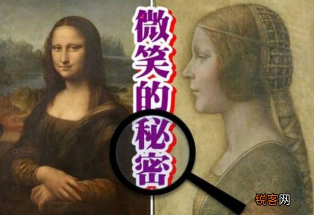 为什么有人那么无聊来研究蒙娜丽莎的微笑？