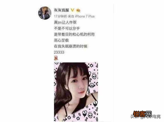 张大仙曾赠前女友1000W,可如今其现状却“令人唏嘘”！如何评价？