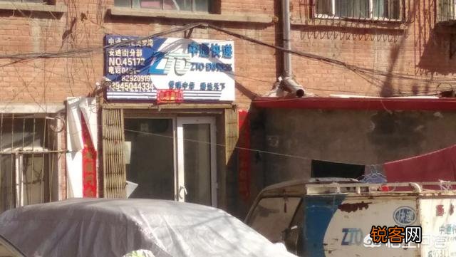 快递员每个月有休假吗？大概能拿多少工资？