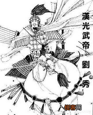 刘秀夺得天下后为何还要用原来的国号“汉”？