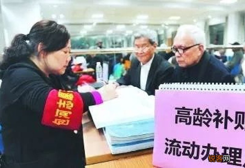 2023年绍兴嵊州市高龄津贴发放详情
