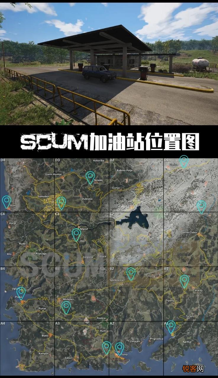 scum加油站怎么给车加油 scum加油站地图高清图