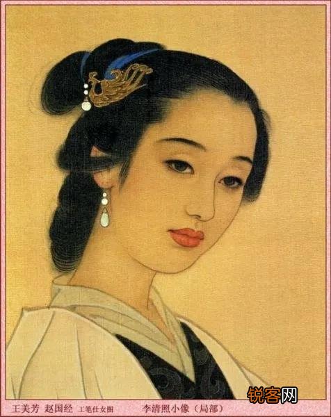 如何评价李清照？