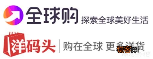 跨境电商平台有哪些？有没有适合新手做的？