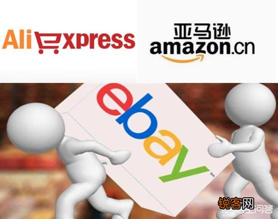 跨境电商平台有哪些？有没有适合新手做的？
