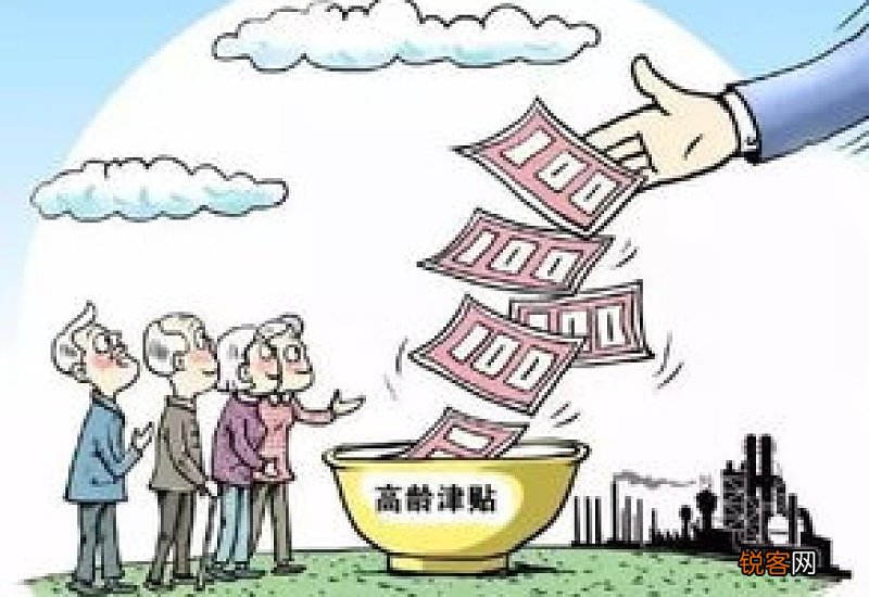 2023绍兴嵊州老人的高龄津贴怎么领？