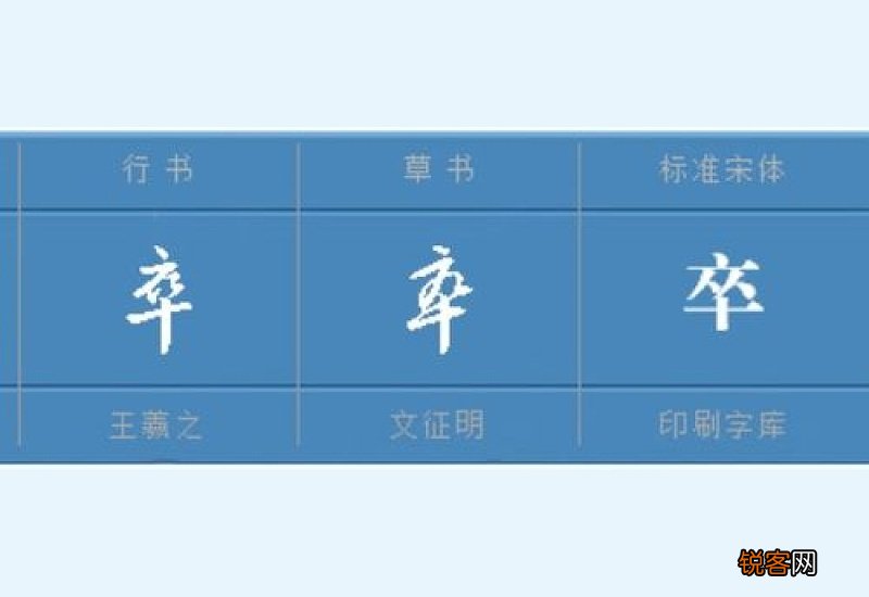殁组词_殁的组词_殁怎么组词