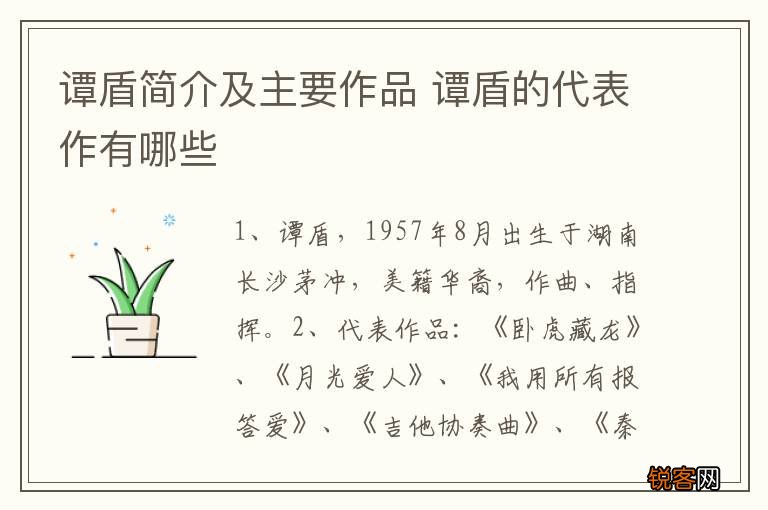 谭盾简介及主要作品 谭盾的代表作有哪些