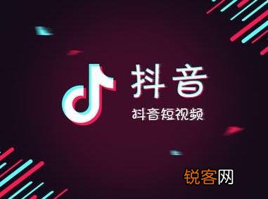 福建严打吸粉引流犯罪 抖音低价引流违规吗