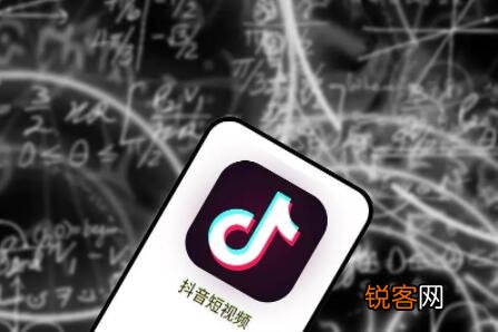 福建严打吸粉引流犯罪 抖音低价引流违规吗