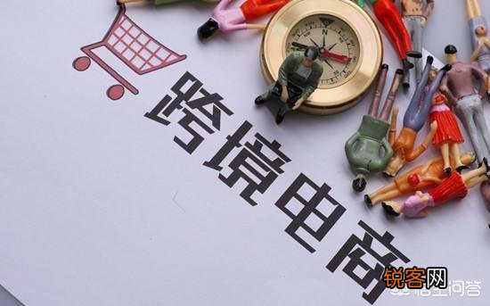 跨境电商目前哪家强？