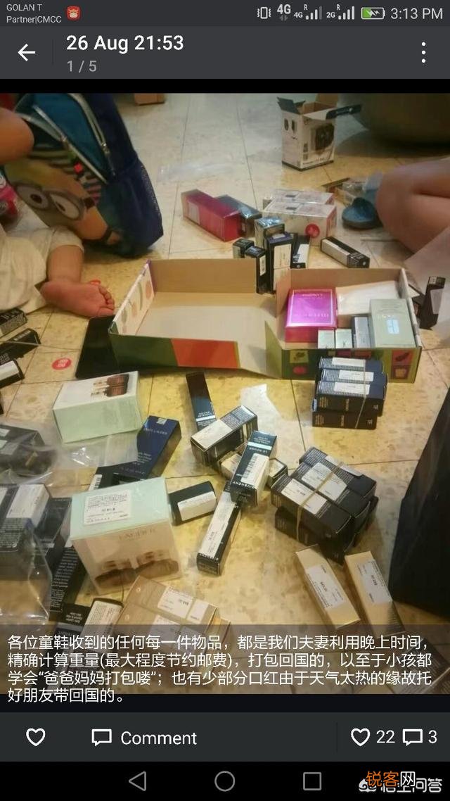 如何找靠谱的代购？